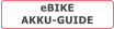 eBIKEAKKU-GUIDE