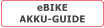 eBIKEAKKU-GUIDE